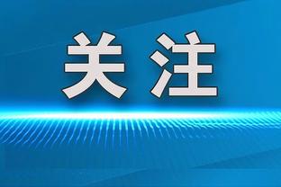 媒体人谈准入期限放宽10天：足协伤害的是自身的权威